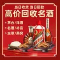 桂林市兴安诚信烟酒经营部