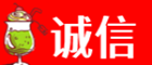 桂林市兴安诚信烟酒经营部