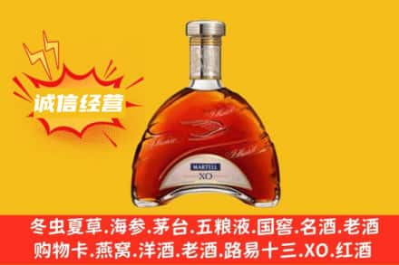 桂林市兴安回收马爹利洋酒