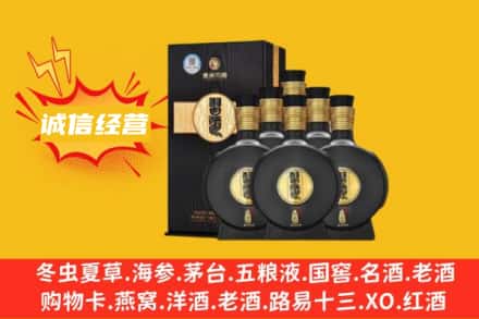 桂林市兴安回收习酒