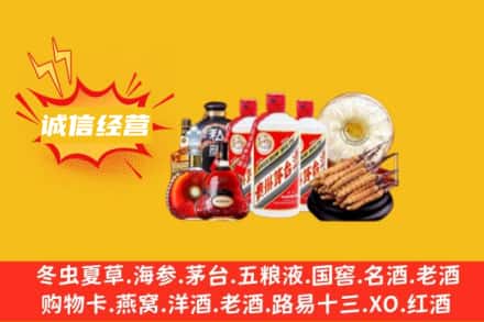 桂林市兴安回收名酒