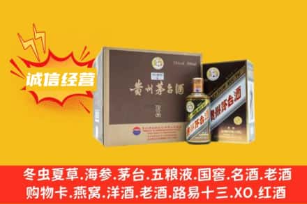 桂林市兴安回收彩釉茅台酒
