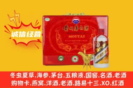 桂林市兴安回收茅台酒瓶