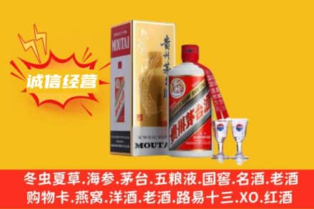 桂林市兴安回收飞天茅台酒