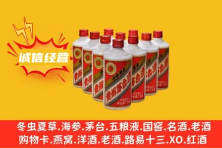 桂林市兴安回收铁盖茅台酒