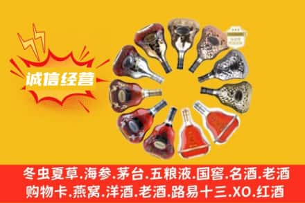 桂林市兴安求购回收XO洋酒